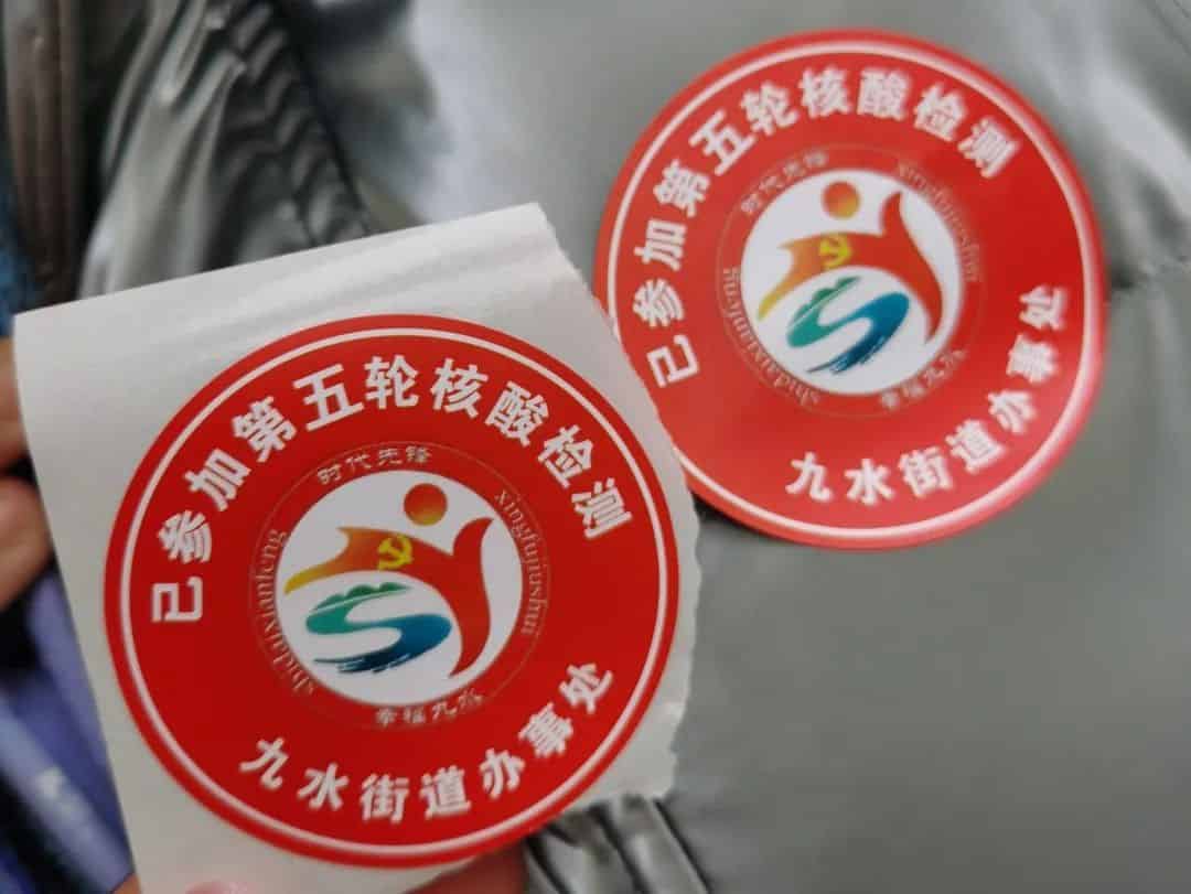 青島市歌舞劇院