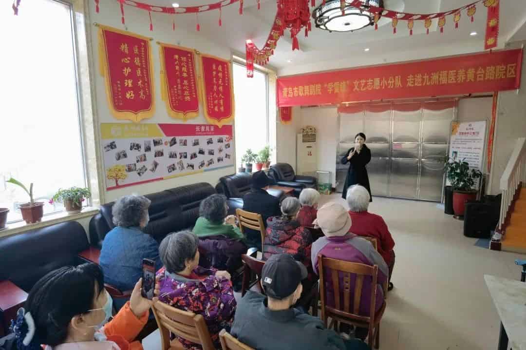 青島市歌舞劇院