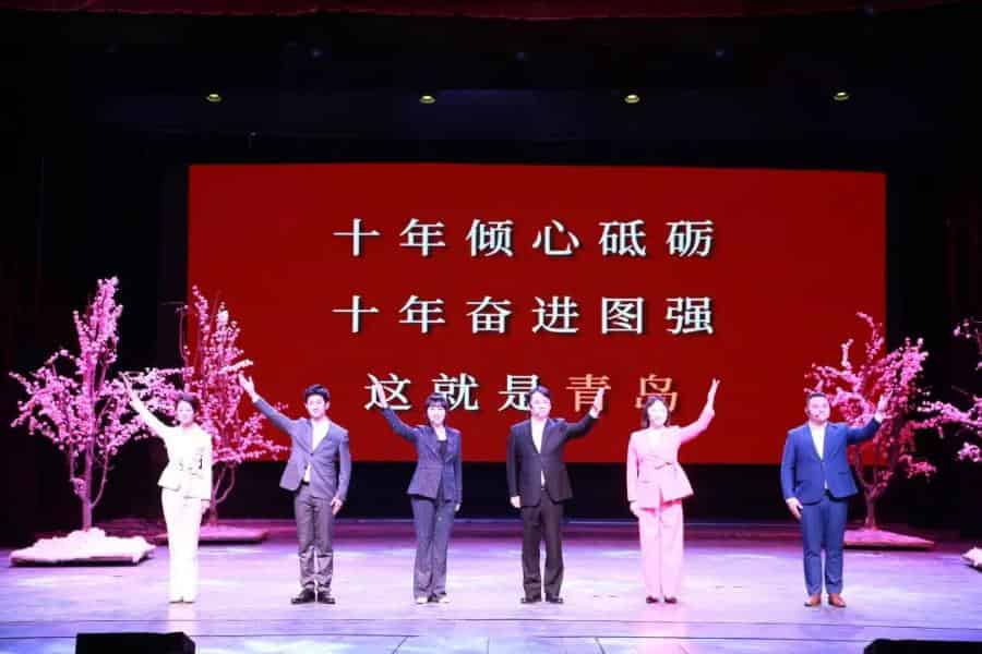 青島市歌舞劇院