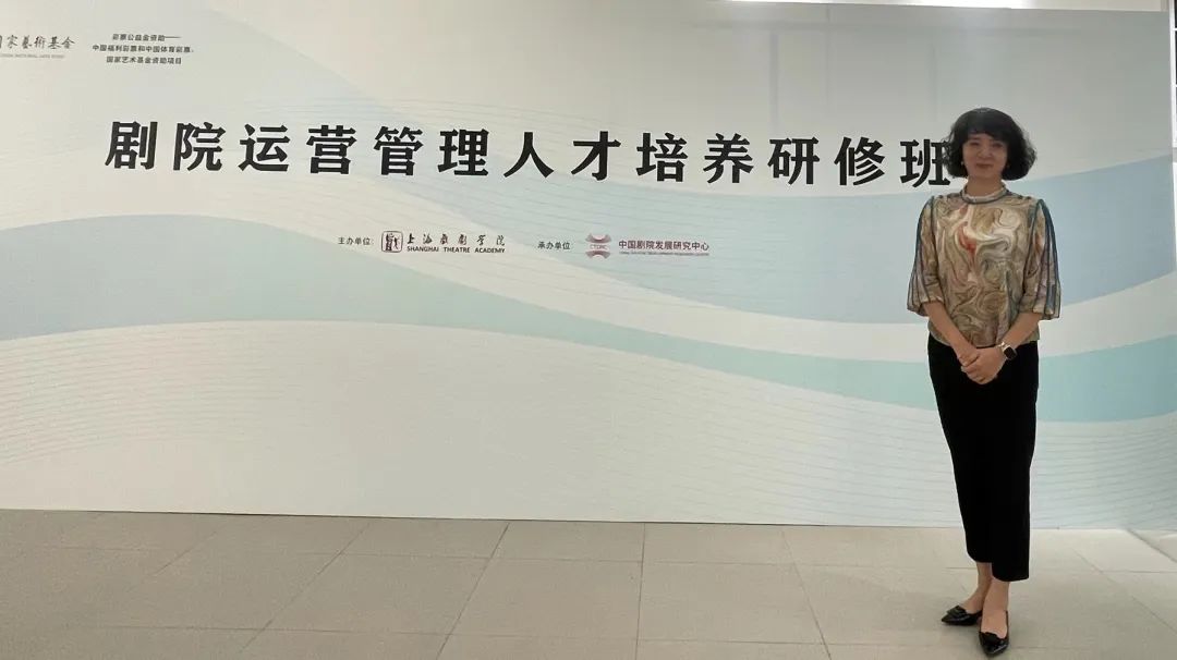 青島市歌舞劇院