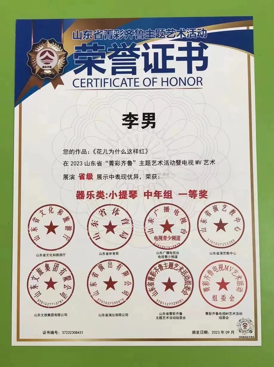 青島市歌舞劇院
