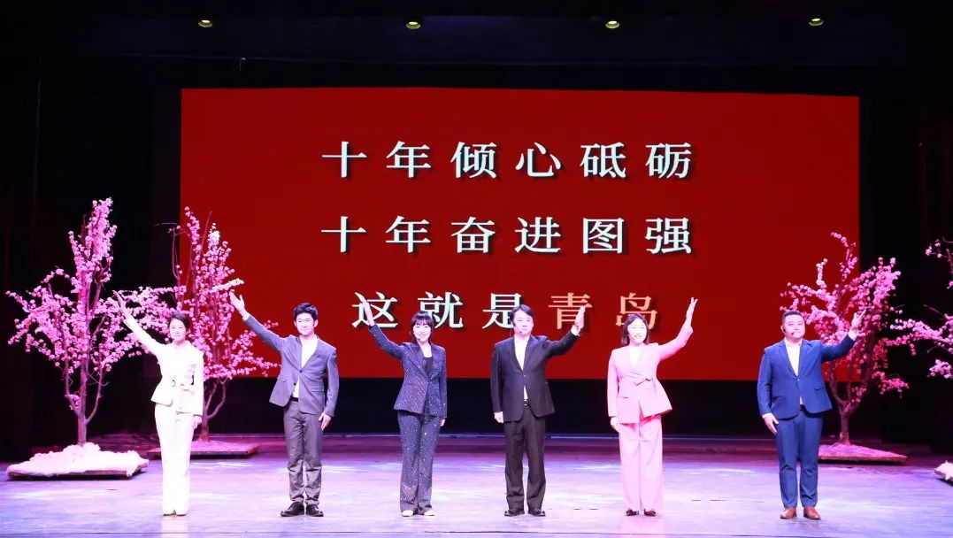 青島市歌舞劇院