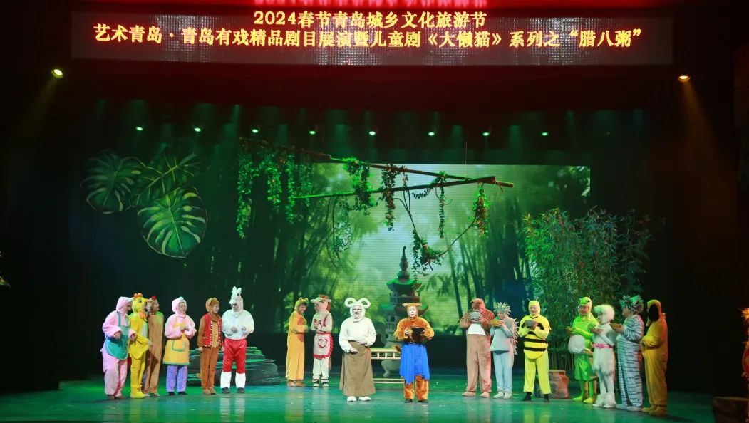 青島市歌舞劇院 圖片