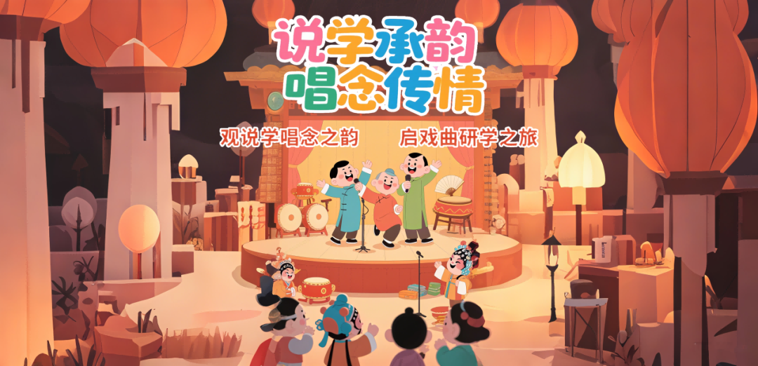 青島市歌舞劇院