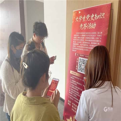 線上參與人數已超5萬！全市大學生黨史知識競答活動火熱進行中